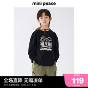 minipeace太平鸟童装男童，长袖t恤儿童黑色，内搭打底衫春装山系