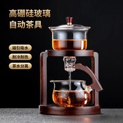 中式懒人功夫茶具组合套装家用自动感应泡茶神器，玻璃茶壶茶杯高档