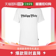 香港直邮philippplein女士，棉质米白色，短袖t恤wtk1354-002n-010