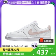自营Nike耐克女鞋2024春粉白低帮休闲板鞋DH3158-109