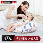 喂奶神器lovemami哺乳枕头，夏季喂奶斜坡垫护腰，婴儿靠枕躺着防吐奶