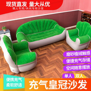 单人沙发充气懒人沙发办公午休床客厅家用休闲躺椅绿PVC