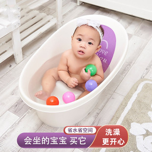 婴儿洗澡盆洗澡桶神器，家用幼儿浴桶新生儿宝宝，可坐靠浴盆加大儿童