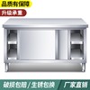不锈钢灶台柜橱柜一体，餐边柜厨房置物柜，家用收纳储物柜子台面碗柜