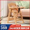henryrabbit宝宝餐椅吃饭椅子实木，儿童坐椅婴儿，餐桌椅凳折叠家用