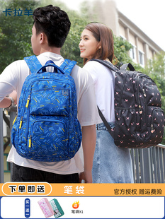 卡拉羊双肩包女 高中生中学生书包男生初中生 休闲旅行背包大容量