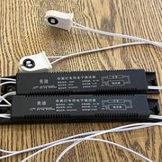 亮迪杀菌灯专用电子镇流器，20w30w40w通用t8灯管荧光灯镇流器