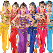 印度舞演出服儿童服装套装幼儿肚皮舞女童新疆舞六一儿童肚兜女生