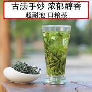 钱江新茶开化高山野(高山野)茶，100g原生态无污染口感好回味甘醇滋润