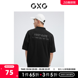 GXG奥莱 22年男装 黑色字母印花短袖polo衫夏季#10D1240648B