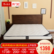 华日家居弹簧单双人床垫双人席梦思1.51.8米床垫加厚c06