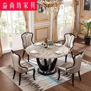 欧式黑色大理石圆桌餐桌椅组合轻奢圆形饭家用酒店l餐厅桌酒