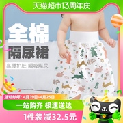 宝宝隔尿裙儿童戒尿不湿宝宝，内裤隔尿裤婴儿，如厕训练裤小孩女防水