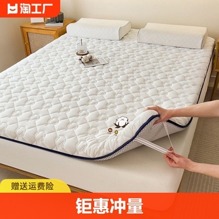 棉花床垫软垫家用床褥垫垫子褥子宿舍学生单人租房专用垫被折叠