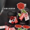 情人节新春9098口径网红异形玫瑰奶茶咖啡柠檬茶杯套调节定制LOGO