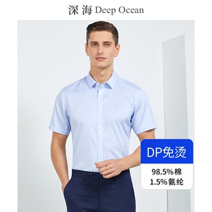 夏季短袖衬衫男细条纹弹力，纯棉氨纶免烫，商务休闲衬衣韩版修身潮流