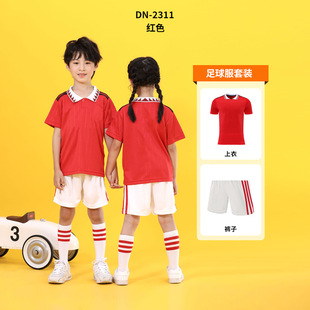 李宁联名儿童足球服套装，世界杯球衣夏季小学，生男女孩足球训练套装