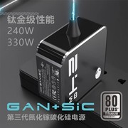 ALIENWARE外星人笔记本电源适配器240W 330W氮化镓充电器