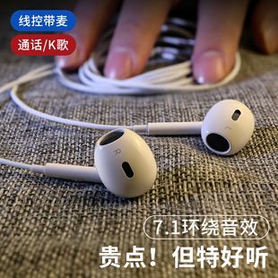 铂典D4耳机有线入耳式高音质适用于nova9华为荣耀50oppo小米vivo苹果iqoo手机Typec接口圆头电脑通用
