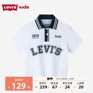 levi's李维斯(李维斯)童装，男童经典双马，标logo短袖polo衫2024儿童夏装