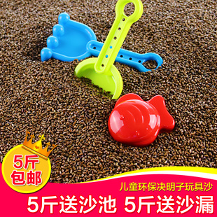 儿童决明子玩具沙池套装家用枕芯宝宝，沙滩玩沙子，大颗粒仿瓷沙室内