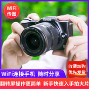 s1微单相机，数码相机套机vlog无反翻转屏wifi传图