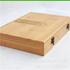 定制天地盖竹盒竹木茶叶盒竹盒 竹木盒茶具盒长方形