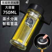 加厚双层玻璃杯家用泡，茶杯便携杯子大容量男士，办公室水杯800ml