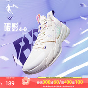 中国乔丹破影4代篮球鞋，男鞋2024夏季高帮实战球鞋，男士运动鞋