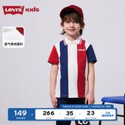 Levi's李维斯儿童男童短袖T恤Polo衫2024夏季条纹童装上衣