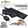 REPTIZOO爬虫温控加热垫爬宠箱乌龟蜥蜴守宫蛇保温仓鼠刺猬加温片