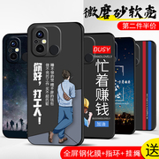 小米redmi红米12C手机壳redmi12c保护套防摔全包软超薄情侣潮网红男硅胶女个性简约方形直边打工人订定制