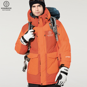 HIGHROCK天石冬季户外滑雪攀登中长款加厚羽绒服男款鹅绒保暖X013