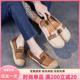 真皮编织鞋女2025新款渔夫鞋一本色脚蹬麻绳至美勃肯春夏单鞋平底