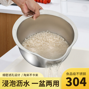 304不锈钢洗米筛米神器，米盆厨房家用滤水盆洗菜篮沥水篮漏盆