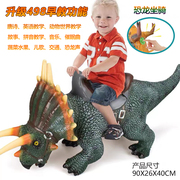 儿童坐骑恐龙玩具男孩骑行霸王龙大号音乐故事早教三角龙仿真模型