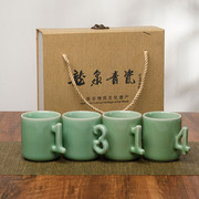 龙泉青瓷0~6小号，数字茶杯创意陶瓷，水杯礼物马克杯咖啡杯