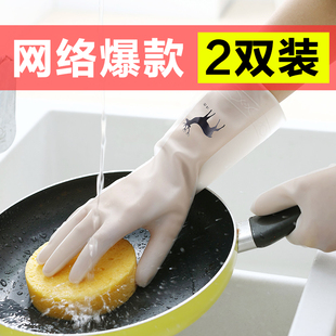 洗碗手套女橡胶厨房，洗菜家务用清洁耐用型薄款贴手防水洗衣服手套