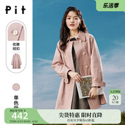 pit风衣女2022年秋季时尚设计感通勤粉色百搭短款女士外套