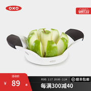 OXO奥秀切苹果神器水果分割去核器花朵型创意沙拉制作小工具家用