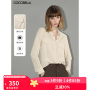 cocobella丝滑触感垂坠正肩衬衫，女春气质通勤ol翻领衬衣sr141