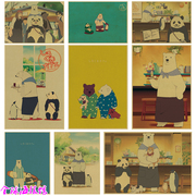 白熊咖啡馆日本动画动漫，复古牛皮纸海报咖啡厅寿司，店装饰画挂画