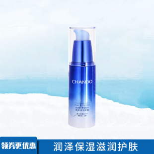 自然堂眼霜正品 雪域精粹纯粹滋润眼霜15g 祛黑眼细纹滋润保湿