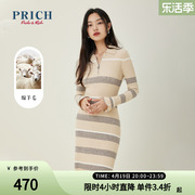 PRICH春款条纹含绵羊毛修身显瘦气质翻领长袖针织连衣裙女