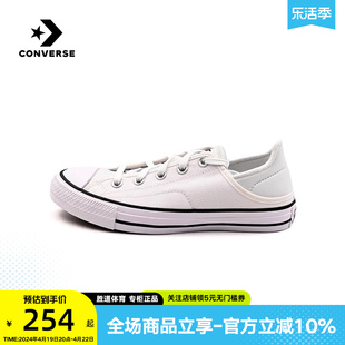 Converse匡威帆布鞋女2023复古经典半拖可踩后跟低帮A03076C