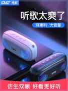 先科T18蓝牙音箱大音量小音响无线低音炮便携式户外小型播放器手机插卡可插U盘超大声音双喇叭收音机功率随身