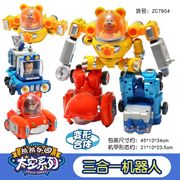 庄臣熊出没玩具变形合体太空机器人熊熊乐园帮帮团熊大熊二光头强