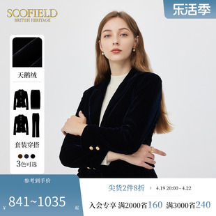 天鹅绒scofield女装西服通勤优雅天鹅绒面短西装，外套套装