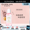 Guerlain/娇兰花草水语淡香水（补充装）