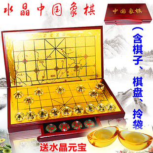 高档水晶中国象棋透明实木成人，套装大号棋盘，送老师领导父亲节